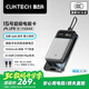 CUKTECH酷態(tài)科【3C認證可上飛機】15號超級電能卡Air充電寶15000毫安時多口100W大功率輕薄適用手機筆記本