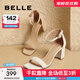 百麗（Belle）氣質(zhì)方頭一字帶涼鞋女商場(chǎng)同編織條帶涼鞋3BF31BY4 杏色 37 (235mm)