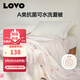 LOVO羅萊生活 A類(lèi)抗菌防螨纖維被夏被子空調被 2.4斤 200*230cm 粉色
