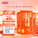 諾特蘭德左旋肉堿10000運動(dòng)健身飲料【10毫升*10袋/盒】*3盒 橙子味