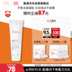 雅漾（Avene）溫和潔膚凝膠125ML 深層清潔舒緩敏肌 洗面奶潔面乳男女禮物