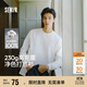 森馬（Semir）王安宇同款|長(cháng)袖T恤男純棉打底衫純色情侶冬上衣寬松109725101201