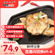 禧美海產(chǎn) 冷凍大西洋真鱈魚排凈重2斤 4-6袋獨立 輕食海鮮 水產(chǎn)