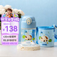 膳魔師（THERMOS）兒童水杯吸管杯帶杯套暢吸便攜學生水杯幼兒園水杯上學清透杯BBST