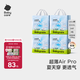babycareAir pro拉拉褲夏季超薄透氣尿不濕寶寶尿片bbc嬰兒新生兒日用尿布 4XL 4包 96片 【體重19KG以上】