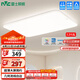 雷士（NVC）吸頂燈客廳大燈可調(diào)光簡約奶油風(fēng)LED照明燈具白玉JC系列包安裝