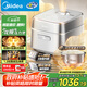 美的（Midea）【國家補貼】電飯煲家用3-4人花瓣IH加熱多功能電壓力煲電飯鍋純鈦0涂層智能可預約煮飯鍋MB-G5