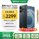 realme【國家補貼】真我Neo7 Turbo 天璣9400e 超薄續(xù)航大電池護眼直屏 智能游戲AI性能手機16+256透明黑