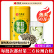 藝福堂茉莉花茶 橫縣原產(chǎn)茉莉香珠 濃香型特種級精品200g 茉莉龍珠茶葉