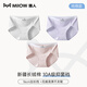 貓人（MiiOW）無(wú)痕內褲女士純棉加長(cháng)襠抑菌2025新款透氣高開(kāi)叉女生三角短褲頭 白百合+紫羅蘭+琉璃黃【10A抑菌加長(cháng)襠】 3條 L 【建議重95-115斤】