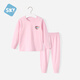 舒貝怡寶寶秋衣秋褲套裝男童純棉A類(lèi)內衣女小童分體秋冬長(cháng)袖睡衣家居服 淺粉 【女寶】 160