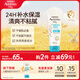 艾惟諾（Aveeno）艾維諾兒童潤(rùn)膚乳 夏季清爽補(bǔ)水保濕身體乳滋潤(rùn)嬰兒寶寶面霜227g