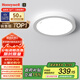 霍尼韋爾（Honeywell）自然光三防陽臺燈護眼吸頂燈過道臥室廚房燈LED燈 02C01 24W （適用4-8㎡）