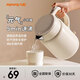 九陽(yáng)（Joyoung）電熱水壺小奶罐系列方便攜帶出差辦公燒水壺一體無(wú)縫多功能水壺1500W大功率高顏值 1.5L 【小奶罐】
