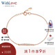 WithLove唯愛品越 玫瑰18K金排鑲天然真鉆鉆石可調(diào)節(jié)手鏈送女友禮物 共8分 玫瑰18K金/現(xiàn)貨