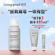 Livingproof縷靈柔順亮澤免洗干發(fā)噴霧  83ml 控油去油 豐盈頭發(fā)蓬松 