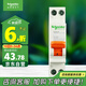施耐德電氣 空氣開(kāi)關(guān)1P+N C40A 家用微型斷路器DPN 雙進(jìn)雙出MGNEA9A45C40R