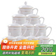 陶相惠 茶杯骨瓷辦公杯會(huì )議杯陶瓷蓋杯開(kāi)會(huì )杯子商務(wù)辦公水杯帶蓋10只裝