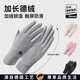 RICH YOUR HOME德國品質(zhì)保暖手套女士冬季騎行電動(dòng)車(chē)防風(fēng)防寒加厚德絨防滑可觸屏 灰色[保暖德絨靈敏觸控屏幕] 均碼