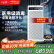 SOLEUSAIR【家電政府補貼】舒樂氏空氣凈化器除醛細菌流感病毒寵物吸附貓毛異味過敏原消毒機凈化機A10
