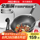 愛仕達(dá)炒鍋304不銹鋼蜂窩晶紋全屏防粘廚房家用炒菜鍋具輕油少煙耐磨 丨可視玻璃蓋丨帶側(cè)耳 32cm 燃?xì)饷骰痣姶磐ㄓ? title=