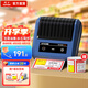 碩方T80超市價(jià)格標簽打印機藥店打價(jià)機不干膠商品條碼卷煙零售價(jià)簽打印機貨架標價(jià)簽打碼標簽機 T80S藏青藍【寬幅打印】禮1卷標簽