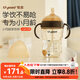 世喜嬰兒學(xué)飲杯7個(gè)月以上鴨嘴杯PPSU喝水奶瓶重力球兒童吸管水杯300ml