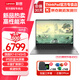 ThinkPad聯(lián)想ThinkBook 16+ 2025AI元啟高性能商務(wù)辦公輕薄本可選聯(lián)想V15/X5/小新16 學(xué)生設計師筆記本電腦 R7-8745HS 32G內存 1T固態(tài) 小新16 買(mǎi)手力薦 