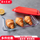 菲內克斯 鋼化玻璃商用帶蓋長(cháng)方形烤盤(pán)餐具家用烘培微波爐托盤(pán)器皿展示盤(pán) 長(cháng)方形1.5L（帶蓋）
