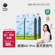 babycare AirPro紙尿褲箱裝M50片*4包(6-11kg) 嬰兒尿不濕夏日超薄透氣