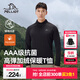 伯希和（Pelliot）加絨T恤長袖男女春秋新款戶外運動抑菌高彈立領(lǐng)親膚修身情侶上衣 【男款】漫暮黑 L