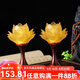 圓通供佛蓮花燈佛燈 電池插電兩用 銅合金水琉璃led供佛燈長明燈 5.5寸（13厘米）一對價