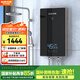 格林姆斯（GLEMOS）即熱式電熱水器 雙顯變頻恒溫8500W功率可調(diào)過水熱家用小型速熱免儲水直熱式電熱水器 8500W GL60-85【恒溫雙顯+店長推薦】