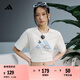 adidas情侶休閑純棉印花上衣圓領短袖T恤男女夏季阿迪達斯輕運動 漢玉白     2XL