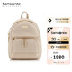 新秀麗（Samsonite）雙肩包背包三防面料包包女包 NU8小號米白色送女友禮物
