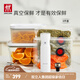 雙立人（ZWILLING）真空保鮮盒冰箱玻璃飯盒便當盒水果食材收納盒酒塞抽氣泵真空袋 真空保鮮8件【喬遷送禮】13.6L