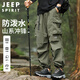 JEEP SPIRIT吉普休閑褲男秋季多口袋沖鋒褲子男寬松工裝男褲 軍綠 XL