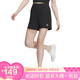 阿迪達斯（adidas）【京東奧萊】秋季時尚潮流運動透氣舒適女裝休閑運動跑步褲 IA5014 XL