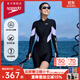 速比濤（Speedo）泳衣女逐浪系列戶(hù)外泳裝溫泉度假水陸兩用長(cháng)袖及膝連體泳衣 淺紫色 S (高155-160cm,重44-50kg)