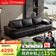 芝華仕（CHEERS）勞倫斯黑色真皮藝沙發(fā)客廳2025新款家用芝華士3139黑小四