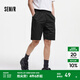 森馬（Semir）休閑中褲男運動(dòng)五分短褲青少年純色百搭夏季寬松直筒褲子抽繩 黑色90001 M