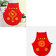 明月歸 紅肚兜嬰兒1-3歲夏季新生兒寶寶護肚子純棉兒童百天滿(mǎn)月周歲禮物 2條（歲歲平安+長(cháng)命百歲）8-2歲