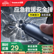 倍思 破窗神器汽車安全錘 一秒破窗應急救援車載多功能割刀鎢鋼逃生錘