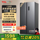 TCL 650升對開(kāi)門(mén)雙開(kāi)門(mén)超大容量家用電冰箱雙變頻一級能效節能風(fēng)冷無(wú)霜國家補貼20%以舊換新R650T3-S