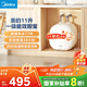 美的（Midea）【8年質(zhì)?！?1升小廚寶家用大水量一級(jí)能效安全洗碗菜電熱水器廚房熱水寶國家補(bǔ)貼F11-20CB6(HE)