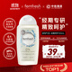 芳芯（femfresh）【呵護芯】經(jīng)期呵護250mL  女性私密處護理清潔洗液