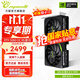 萬(wàn)麗GeForce RTX 5060 8GB GDDR7雪狐白色DLSS 4全新盒裝電競設計直播臺式機電腦獨立游戲顯卡固態(tài)套裝 RTX5060 OC 8GB星云