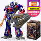 布魯可積木人變形金剛擎天柱威震天關(guān)節超可動(dòng)機器人兒童玩具生日禮物 超越版【飛翼擎天柱】眼睛發(fā)光+多種武器+多重形態(tài)