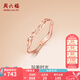 周六福（ZLF）  18K金戒指女車(chē)花彩金玫瑰金素戒指環(huán)尾戒送女友節日禮物 16號