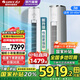 格力（GREE）空調(diào)3匹云錦三代 新一級能效省電變頻冷暖 家用大客廳立式圓柱柜機冷酷外機 官方正品家電國家補貼 3匹 一級能效 云錦Ⅲ新升級款【冷酷外機】
